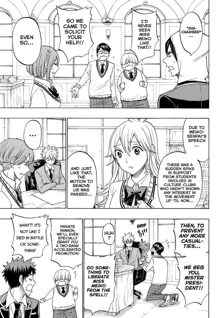 Yamada-kun to 7-nin no Majo Chapter 140 7